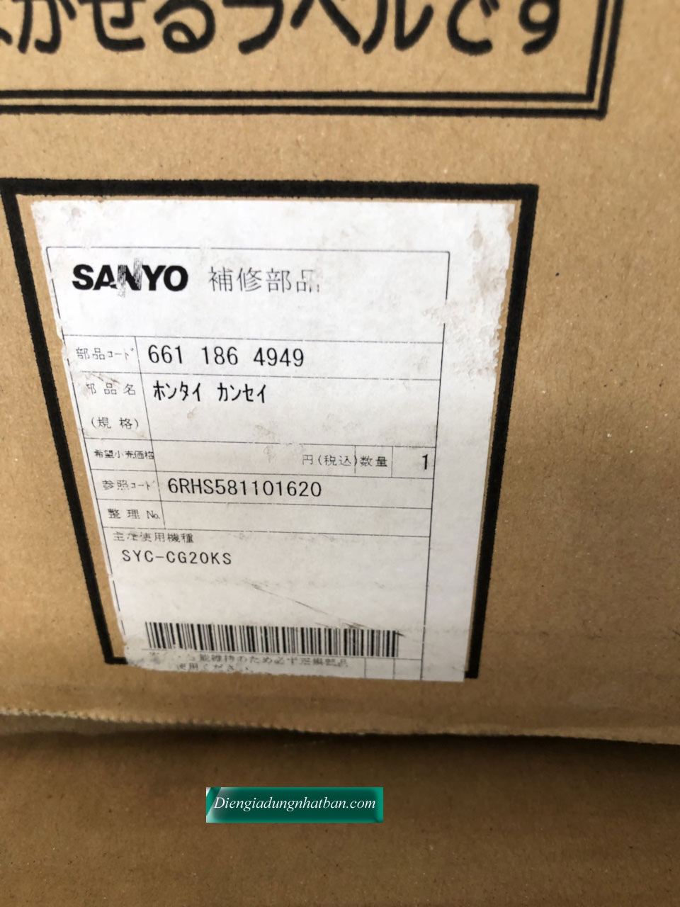 Tham dien xuat xu nhat ban Sanyo SYC-CG20KS