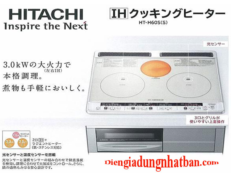 Bếp từ nội địa Nhật Hitachi HT-H60S
