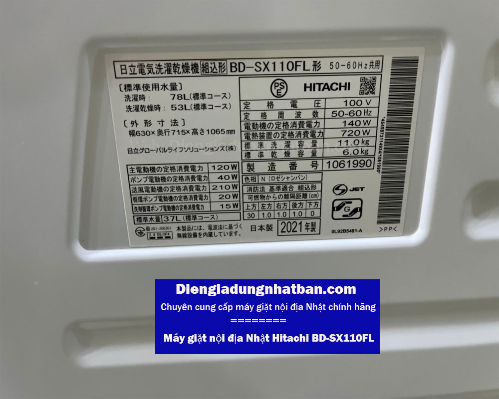 máy giặt nội địa Nhật Hitachi BD-SX110FL 5