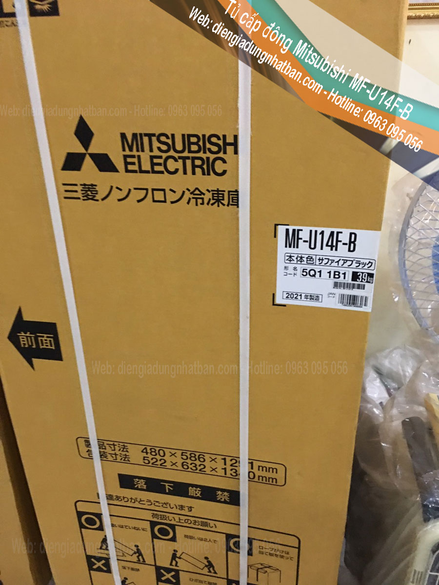 Tu cap dong Mitsubishi MFU14F B 3