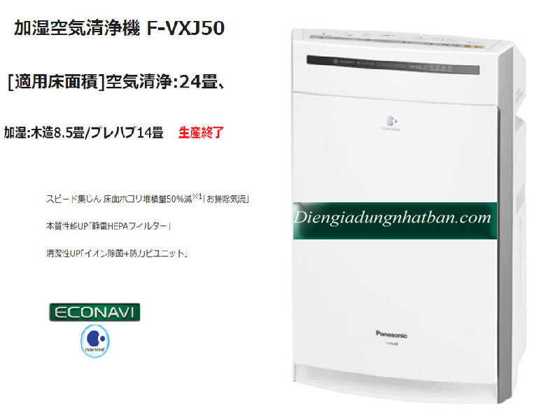 Máy lọc không khí kiêm tạo ẩm nội địa nhật Panasonic F-VXJ50-w