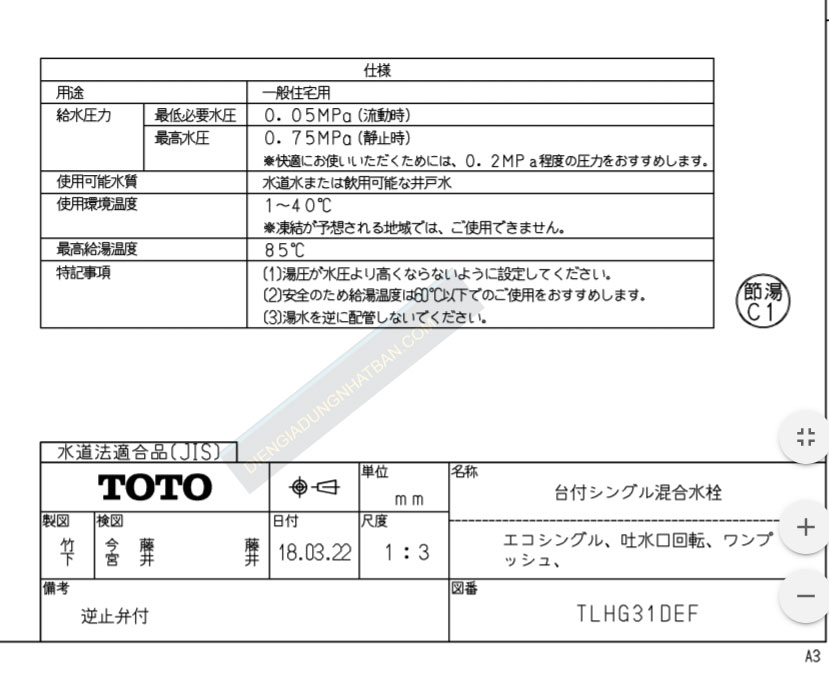 Vòi chậu rửa mặt Toto TLHG31DEF xuất xứ Nhật Bản cao cấp